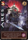 Ares