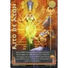 Rito de Aton