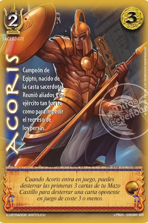 Acoris