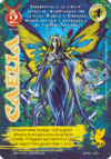 Caella