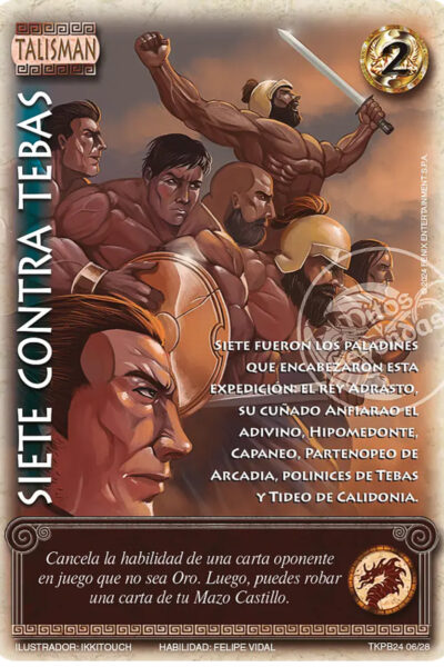 Siete Contra Tebas (Foil Figura)