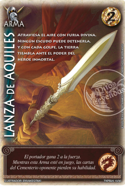 Lanza de Aquiles